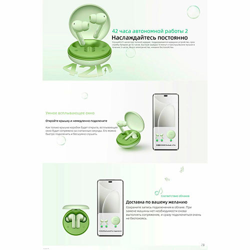 HONOR Earbuds A Pro | MK03912
