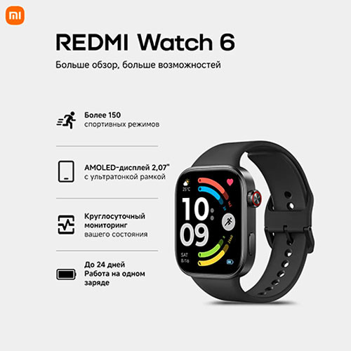 MI Redmi Watch 6 | MK03914