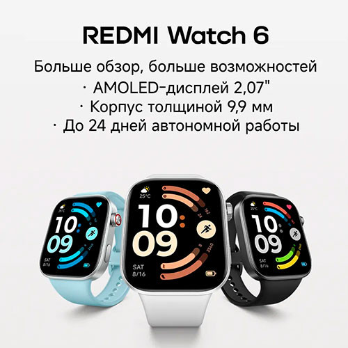 MI Redmi Watch 6 | MK03914