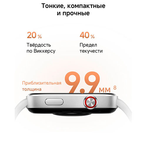 MI Redmi Watch 6 | MK03914