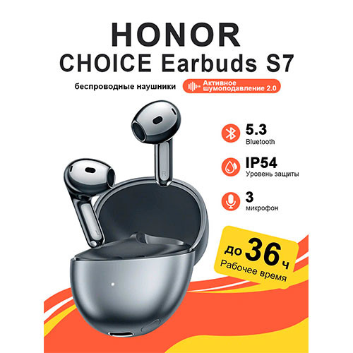 HONOR Choice Earbuds S7 (ANC) | MK03916