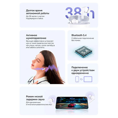 HONOR Choice Earbuds X7 Lite (ANC) | MK03917