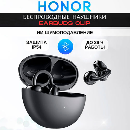 HONOR Choice Earbuds Clip | MK03918