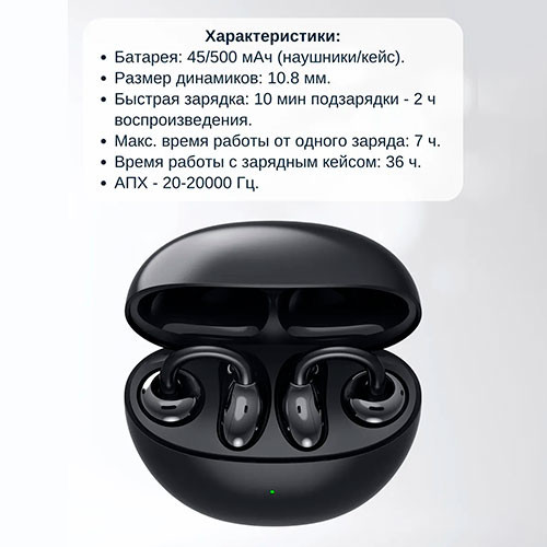 HONOR Choice Earbuds Clip | MK03918