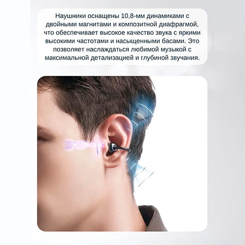 HONOR Choice Earbuds Clip | MK03918