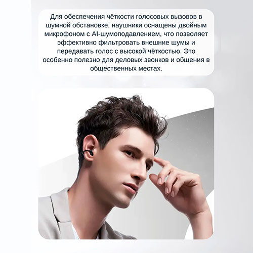 HONOR Choice Earbuds Clip | MK03918