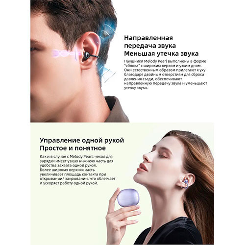 HONOR Choice Earbuds Clip | MK03918