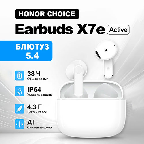 HONOR Choice Earbuds X7e Activ | MK03919