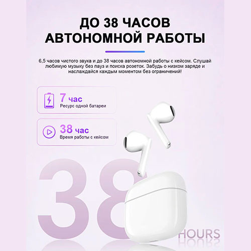 HONOR Choice Earbuds X7e Activ | MK03919