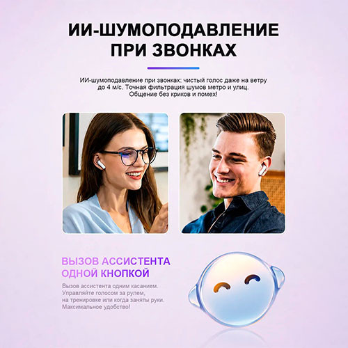 HONOR Choice Earbuds X7e Activ | MK03919