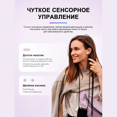 HONOR Choice Earbuds X7e Activ | MK03919