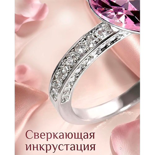 Колечко бижутерия | MK03920