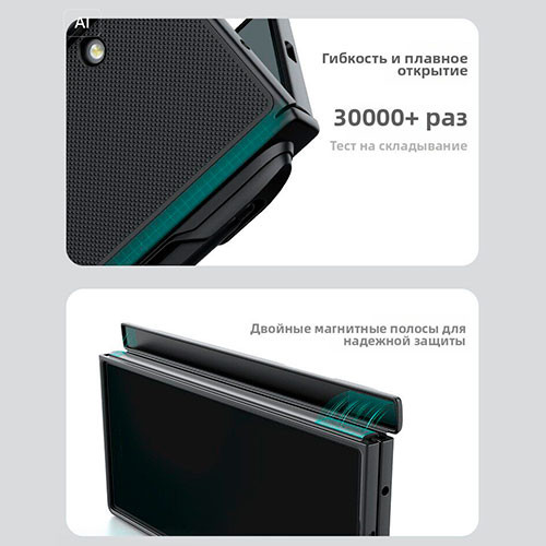 Чехол для Samsung Galaxy Z Fold 7 | MK03923