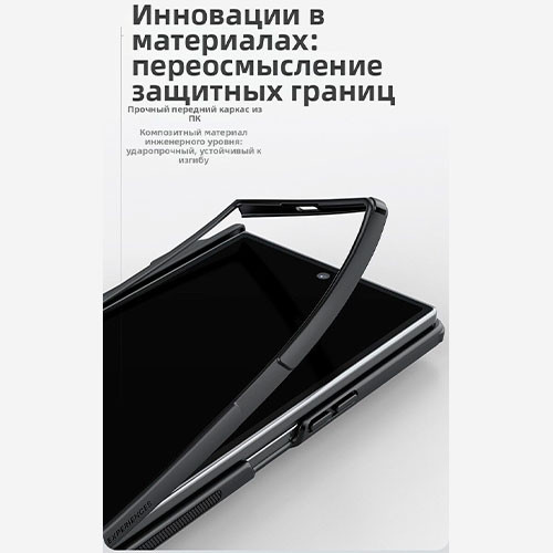 Чехол для Samsung Galaxy Z Fold 7 | MK03923