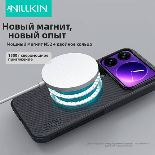 Чехол для Mi Xiaomi 17 Pro Max | MK03925