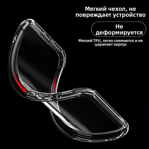 Чехол для Honor magic 4 | MK03927