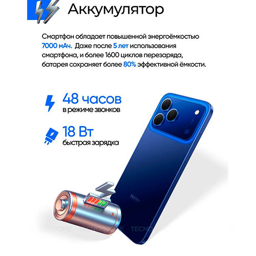 TECNO Spark 50 6/128GB | MK03928