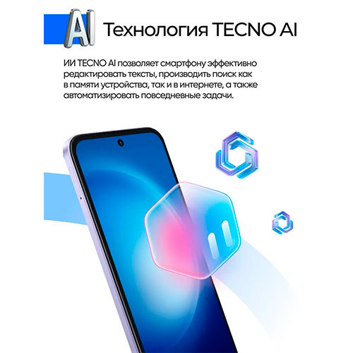 TECNO Spark 50 6/128GB | MK03928