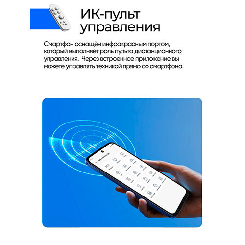 TECNO Spark 50 6/128GB | MK03928
