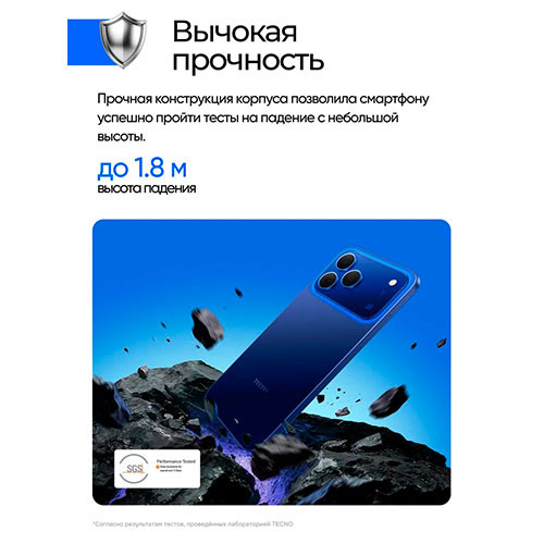 TECNO Spark 50 6/128GB | MK03928