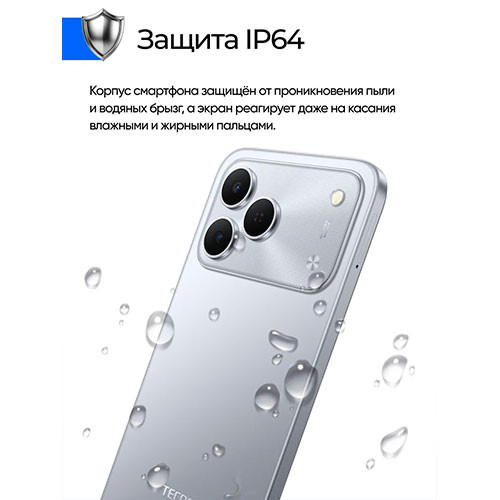 TECNO Spark 50 6/128GB | MK03928