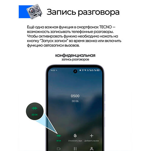 TECNO Spark 50 6/128GB | MK03928