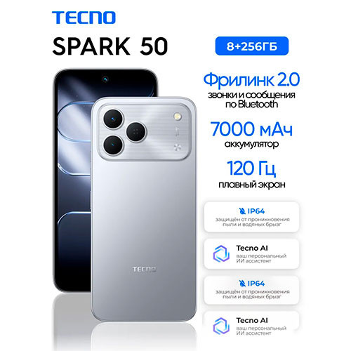 TECNO Spark 50 8/256GB | MK03929