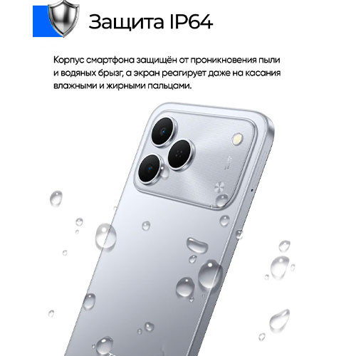 TECNO Spark 50 8/256GB | MK03929