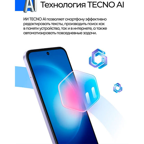 TECNO Spark 50 8/256GB | MK03929
