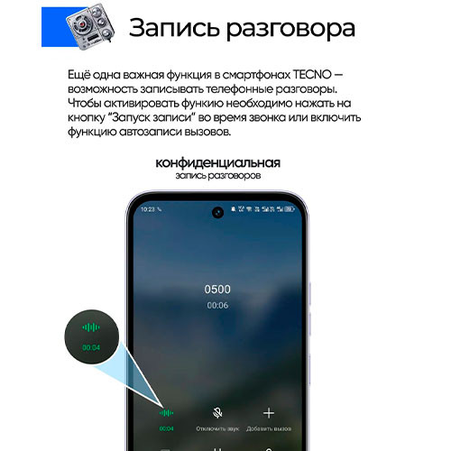 TECNO Spark 50 8/256GB | MK03929