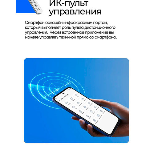 TECNO Spark 50 8/256GB | MK03929