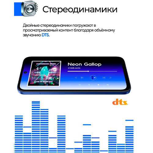TECNO Spark 50 8/256GB | MK03929