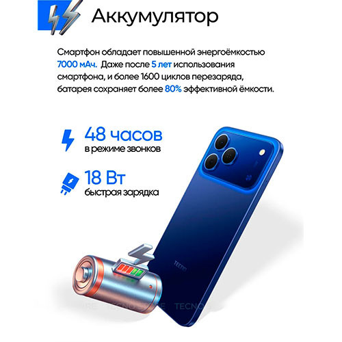TECNO Spark 50 8/256GB | MK03929