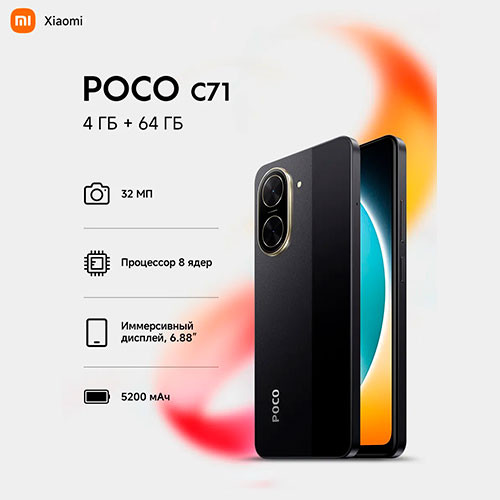 POCO C71 4/64GB | MK03935