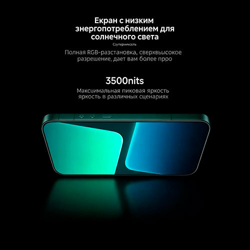 MI XIAOMI 17 ULTRA 16/1TB | MK03944