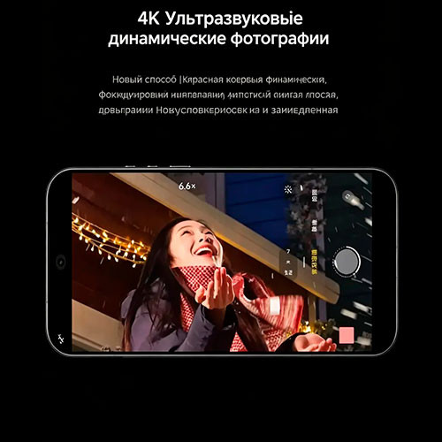 MI XIAOMI 17 ULTRA 16/512GB | MK03945