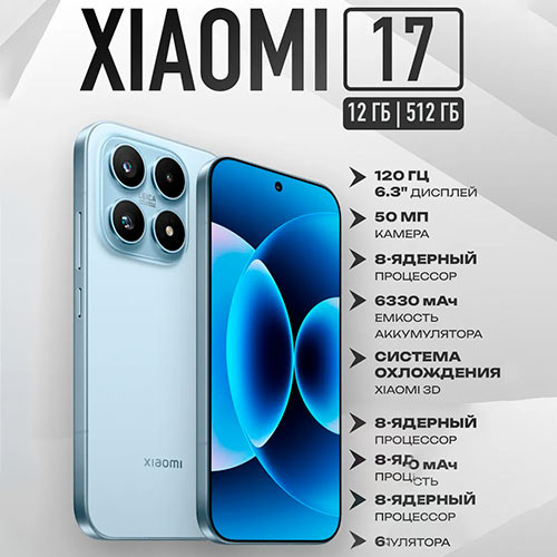 MI XIAOMI 17 12/512GB | MK03946