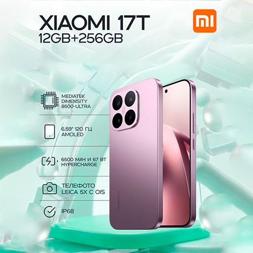 MI XIAOMI 17T 12/256GB | MK03947