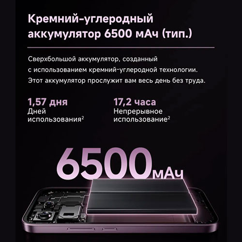 MI XIAOMI 17T 12/256GB | MK03947