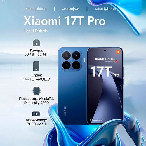 MI XIAOMI 17T Pro 12/1TB | MK03948