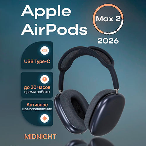 APPLE AirPods MAX 2 Midnight (2026) | MK03949
