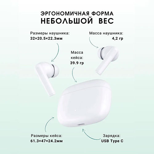 HONOR Choice Earbuds X7i (ANC) | MK03951