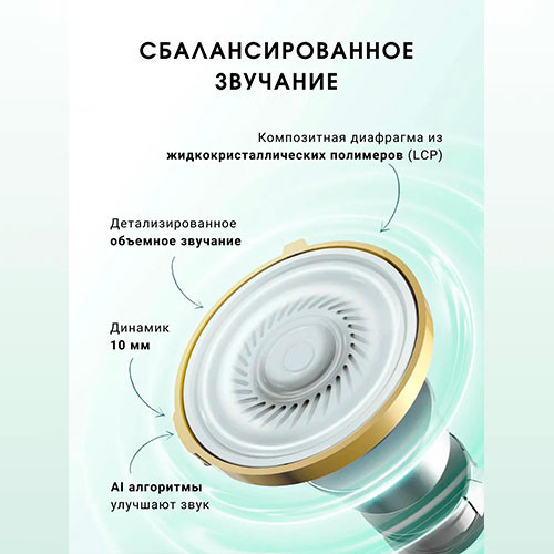 HONOR Choice Earbuds X7i (ANC) | MK03951