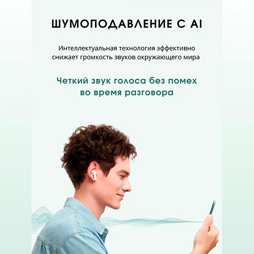 HONOR Choice Earbuds X7i (ANC) | MK03951