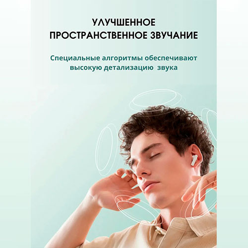 HONOR Choice Earbuds X7i (ANC) | MK03951