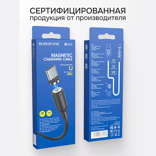 Магнитный кабель Type-C USB для зарядки | MK03957