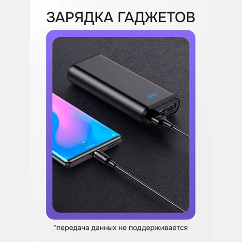 Магнитный кабель Type-C USB для зарядки | MK03957