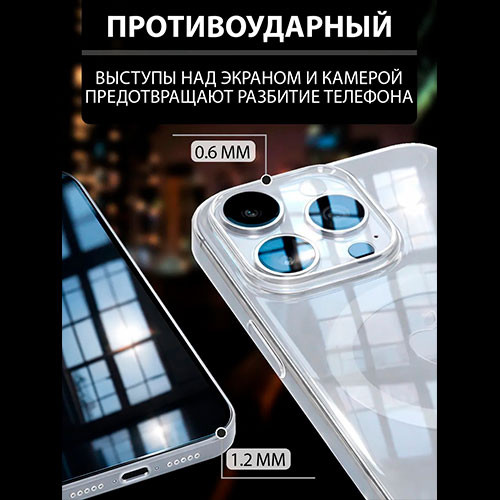 Чехол на iPhone 15 Pro MagSafe прозрачный с магнитом | MK03961