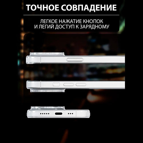 Чехол на iPhone 15 Pro MagSafe прозрачный с магнитом | MK03961