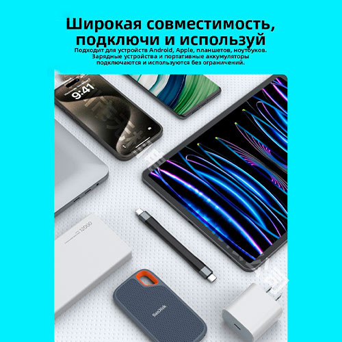 Короткая быстрой зарядкой 60W супер быстрый кабель для передачи данных с двойной головкой Type-c | MK03963